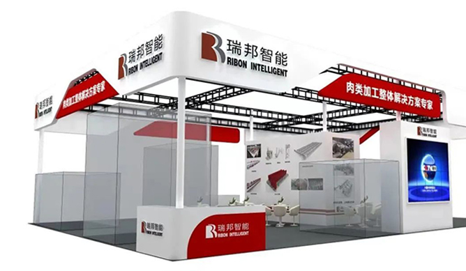 Chimie 2023 - Chongqing'de Şerit