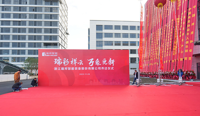 Yeni bir fabrikaya taşınmanın kutlanması