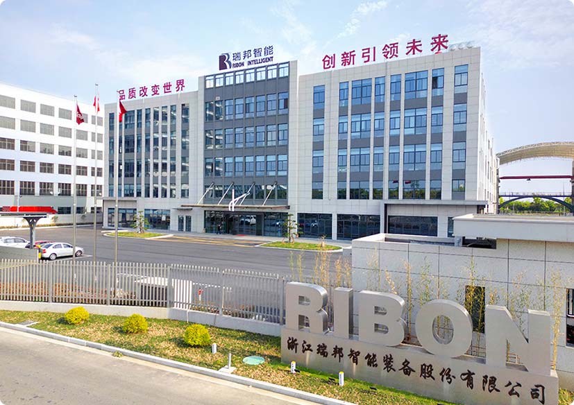 Zhejiang Ribon Akıllı Equipment Co., Ltd.